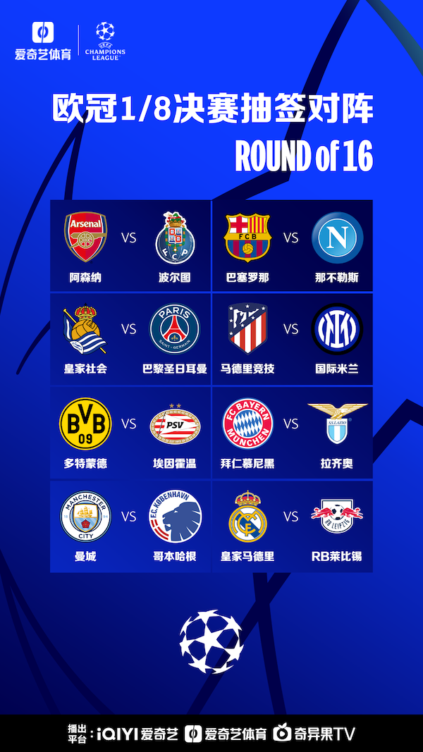 间激烈比赛 间激烈比赛